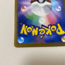 Pokemon Card Game N Ex Sar Mega