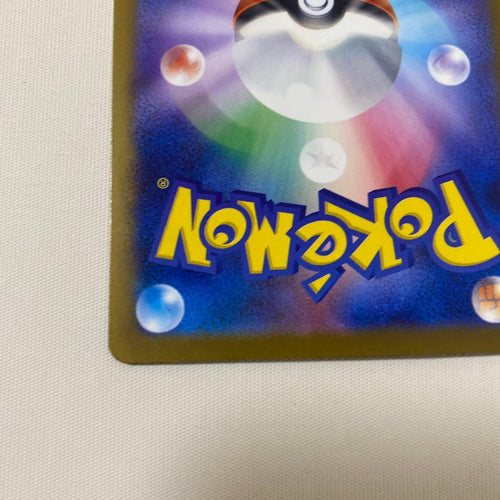Pokemon Card Game N Ex Sar Mega