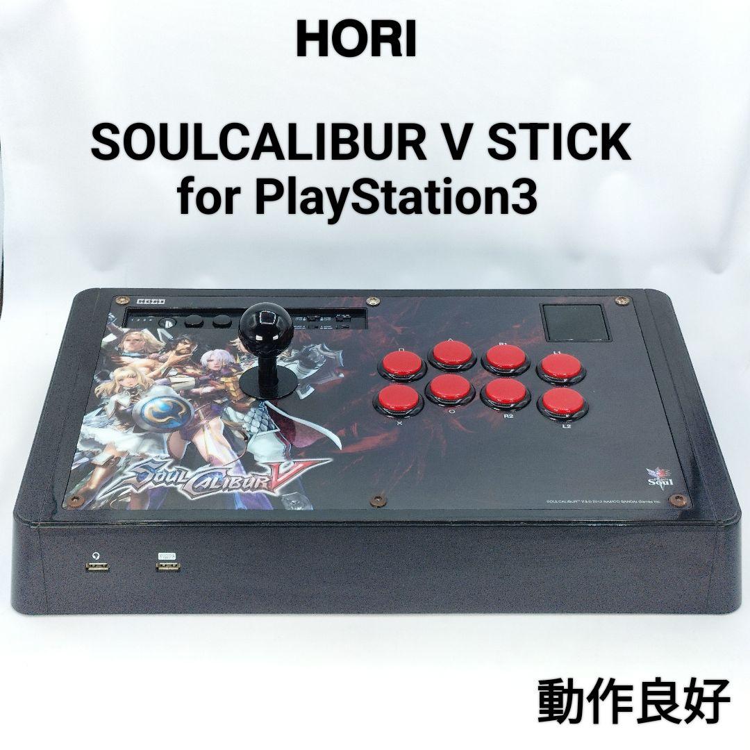 Hori Controllers Playstation3