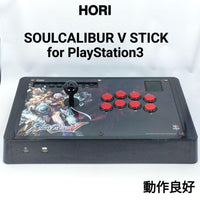 Hori Controllers Playstation3