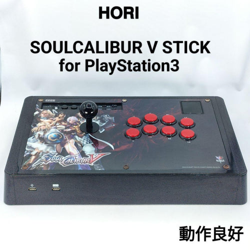 Hori Controllers Playstation3