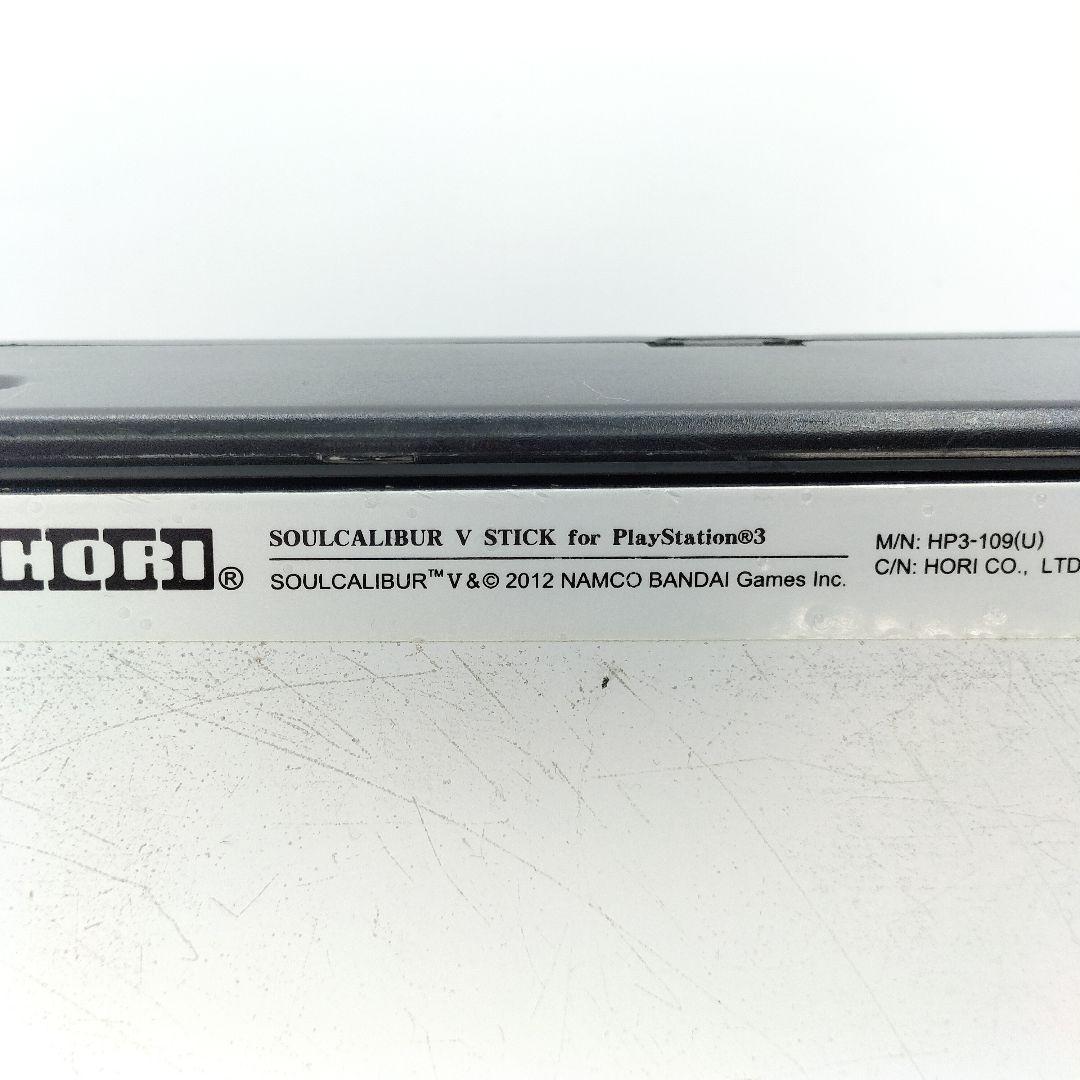 Hori Controllers Playstation3