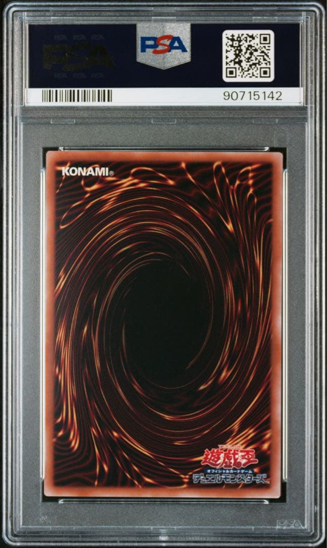Yu-Gi-Oh! Ocg Duel Monsters (Japanese) Psa10