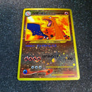 Pok Mon Trading Card Game Lv.78 2