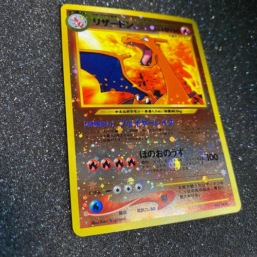 Pok Mon Trading Card Game Lv.78 2