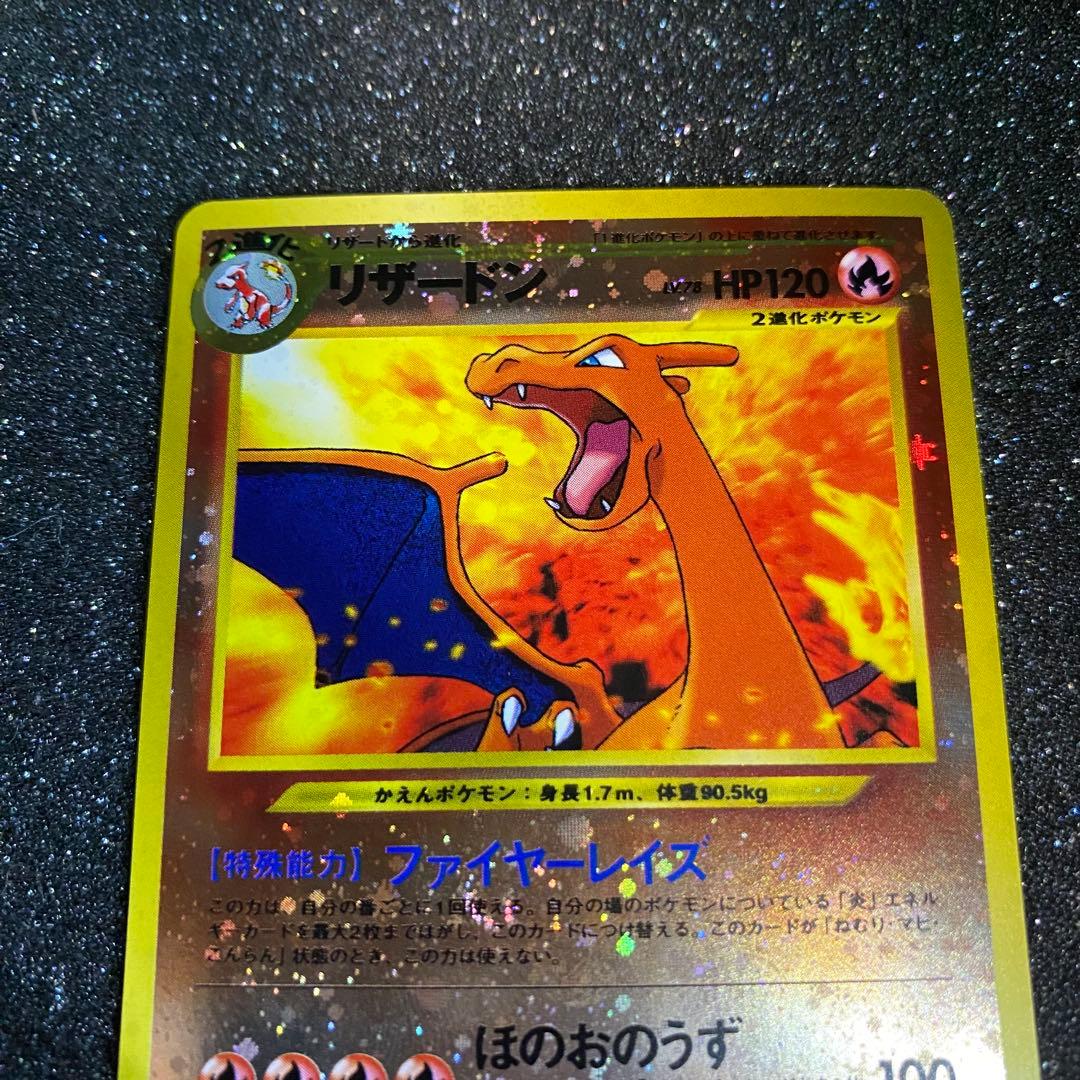 Pok Mon Trading Card Game Lv.78 2