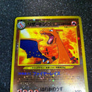 Pok Mon Trading Card Game Lv.78 2