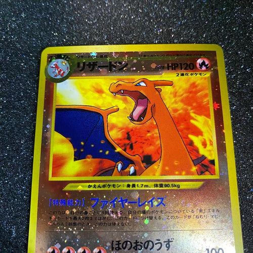 Pok Mon Trading Card Game Lv.78 2