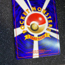 Pok Mon Trading Card Game Lv.78 2