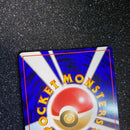 Pok Mon Trading Card Game Lv.78 2