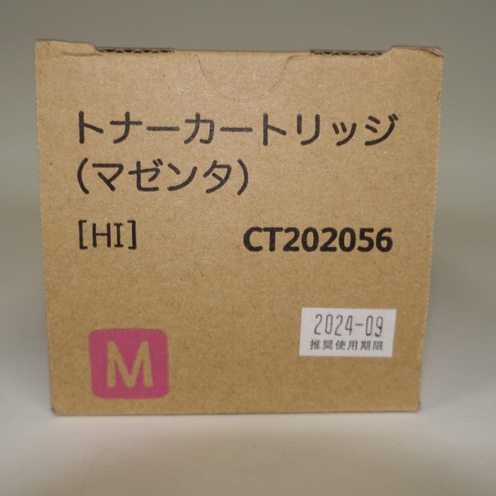 Toner Cartridge Fuji Xerox (M) Ct202056