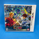 Software (Package Version) 3Ds Sd