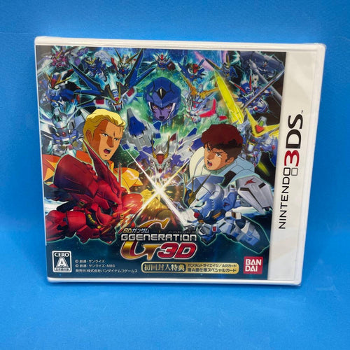 Software (Package Version) 3Ds Sd