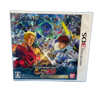 Software (Package Version) 3Ds Sd