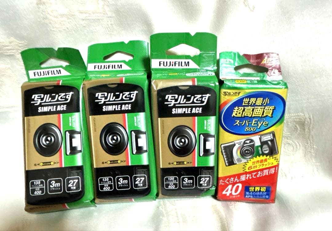 Fujifilm Instant Camera Body 27