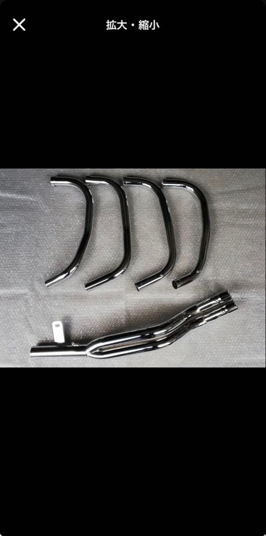 Honda Mufflers Wrp 42.7 Cbx Cbr 4-2-1
