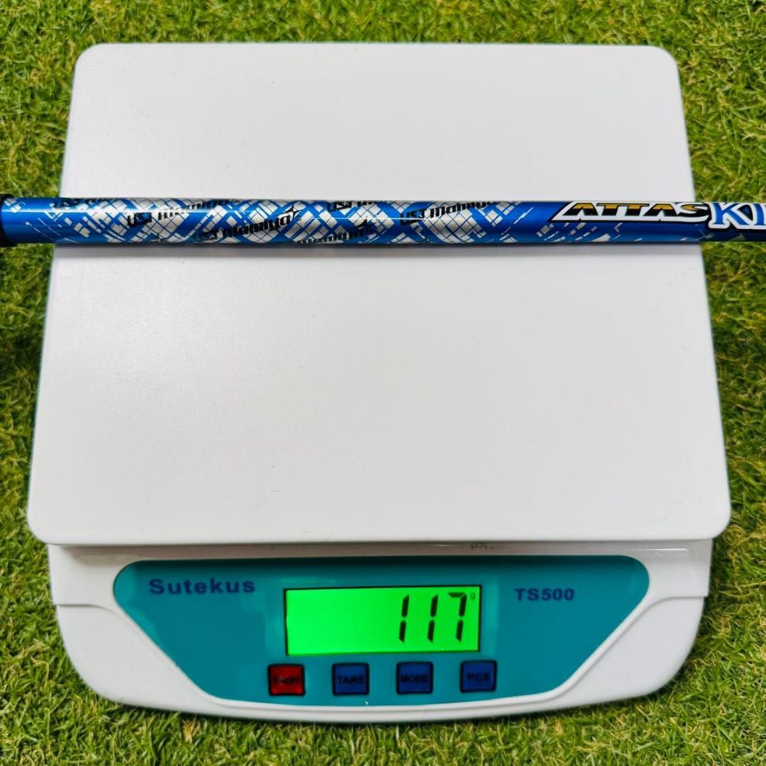 Ust Mamiya Shafts 5S 1W S
