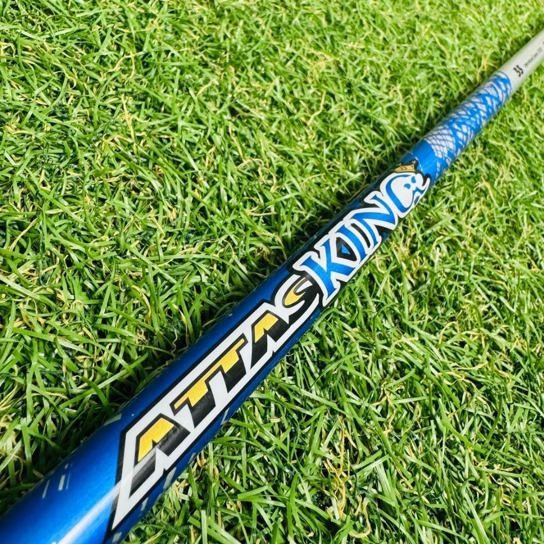 Ust Mamiya Shafts 5S 1W S