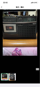 Sanyo Radio And Boombox Mr-505C 3