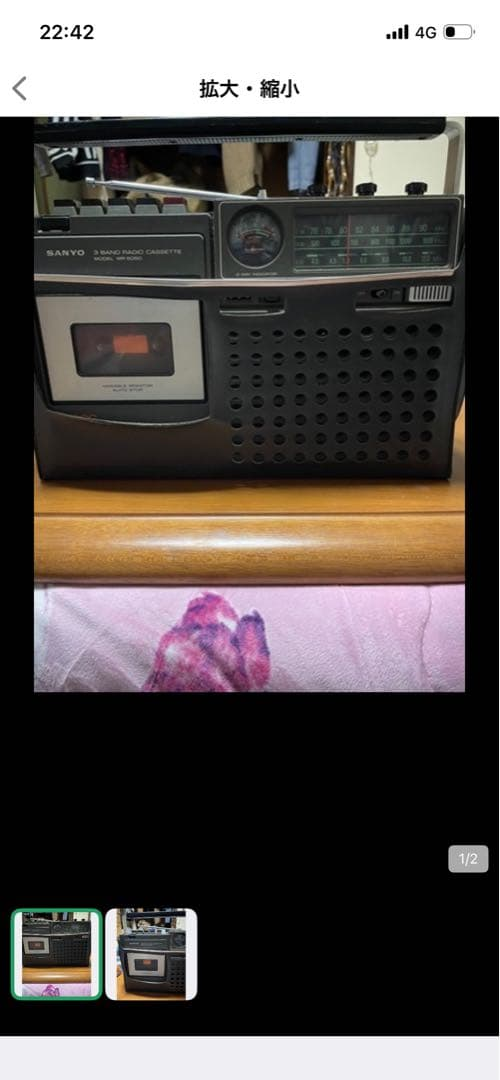Sanyo Radio And Boombox Mr-505C 3