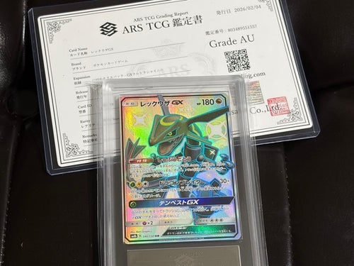 Pokemon Card Game Ars Gx Ssr