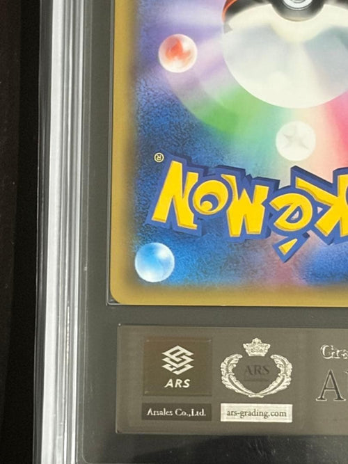 Pokemon Card Game Ars Gx Ssr