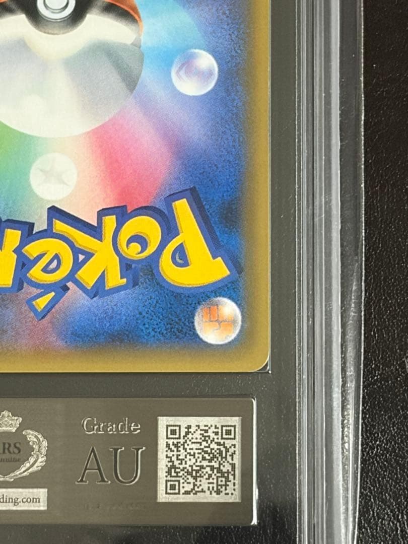 Pokemon Card Game Ars Gx Ssr