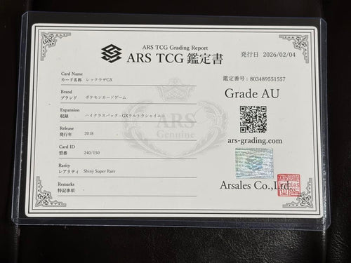 Pokemon Card Game Ars Gx Ssr