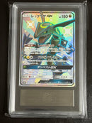 Pokemon Card Game Ars Gx Ssr