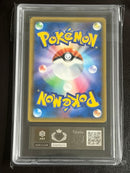 Pokemon Card Game Ars Gx Ssr