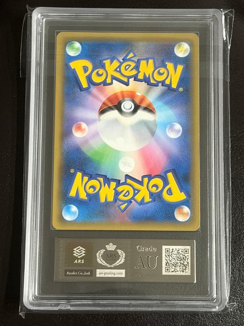 Pokemon Card Game Ars Gx Ssr