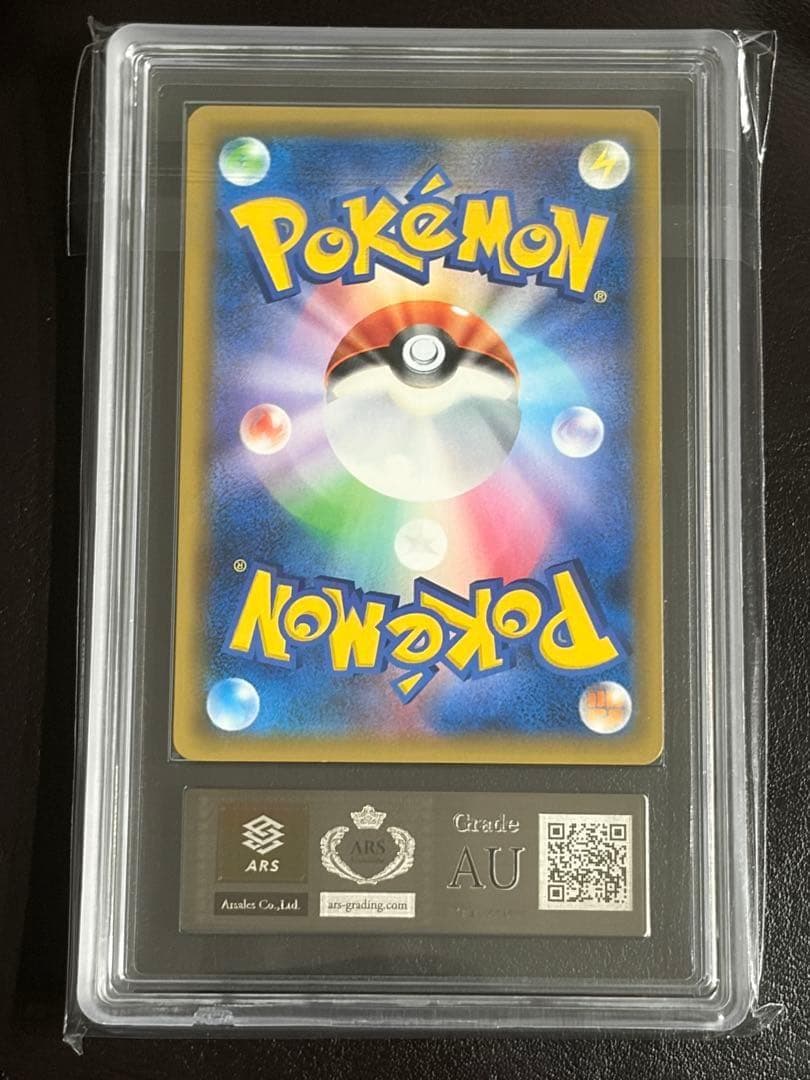 Pokemon Card Game Ars Gx Ssr