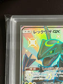 Pokemon Card Game Ars Gx Ssr