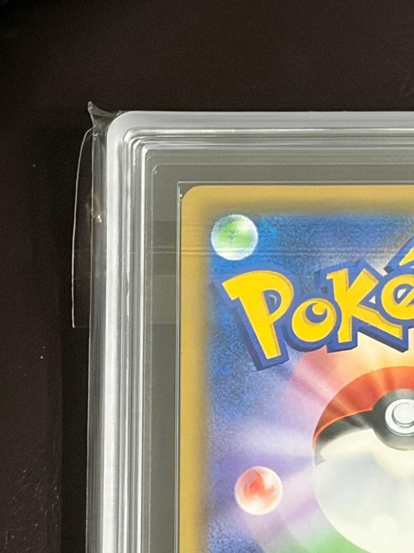 Pokemon Card Game Ars Gx Ssr