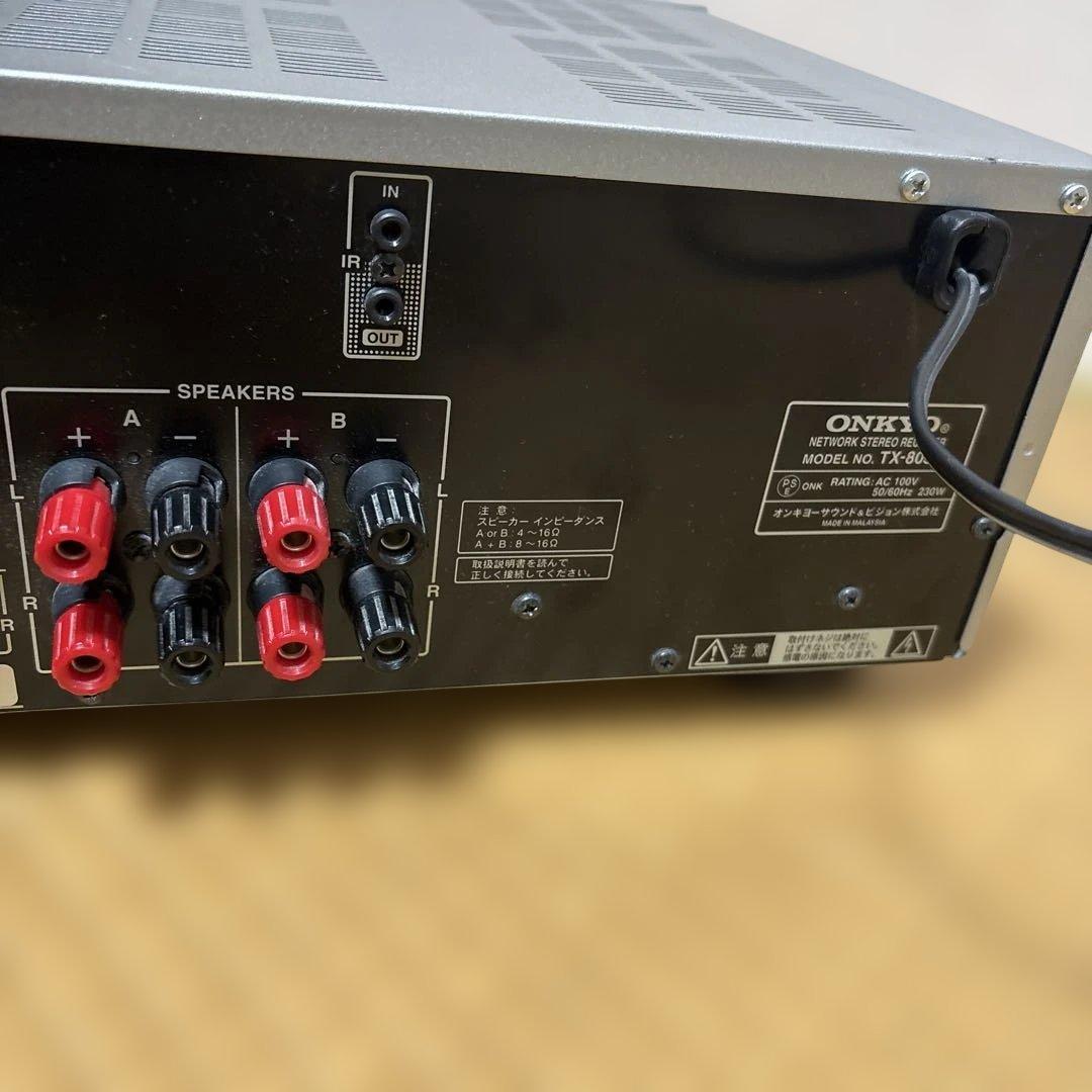 Onkyo Other Tx-8050(S)