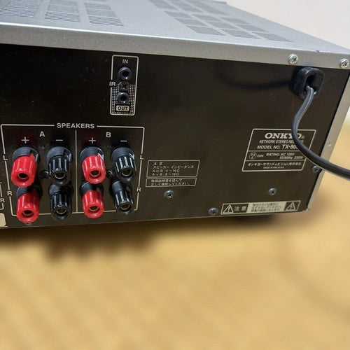 Onkyo Other Tx-8050(S)