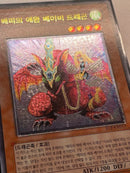 Yu-Gi-Oh! Ocg Duel Monsters (Japanese) 200