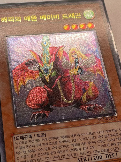 Yu-Gi-Oh! Ocg Duel Monsters (Japanese) 200