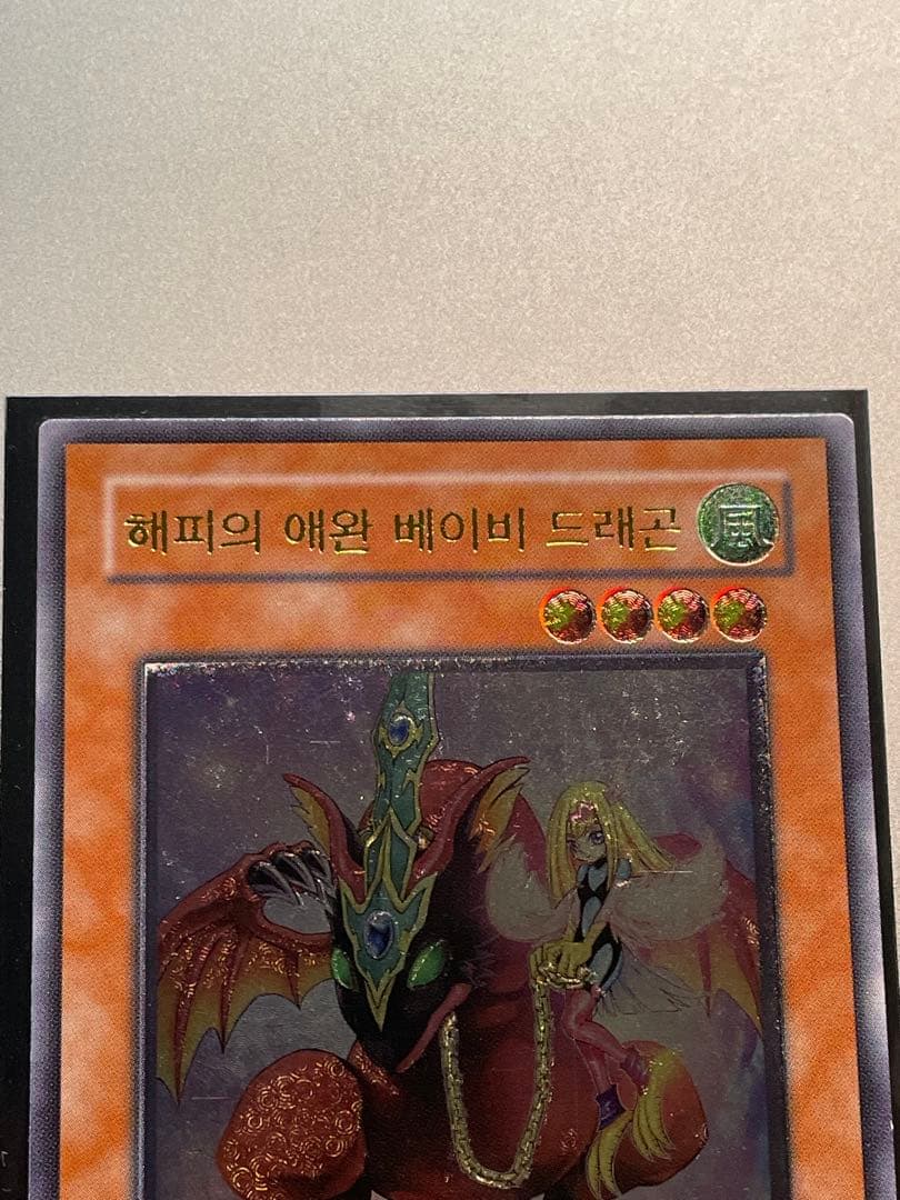 Yu-Gi-Oh! Ocg Duel Monsters (Japanese) 200