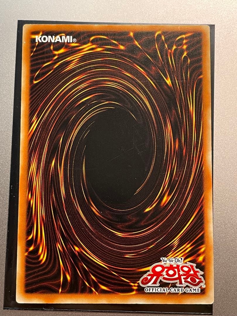 Yu-Gi-Oh! Ocg Duel Monsters (Japanese) 200