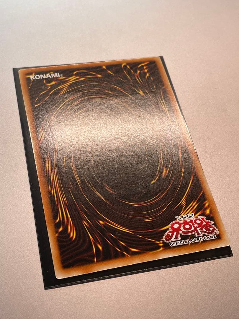 Yu-Gi-Oh! Ocg Duel Monsters (Japanese) 200