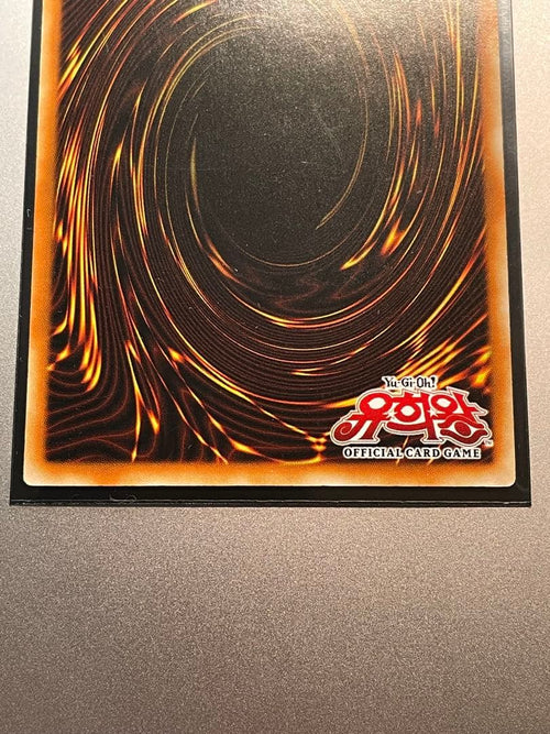 Yu-Gi-Oh! Ocg Duel Monsters (Japanese) 200