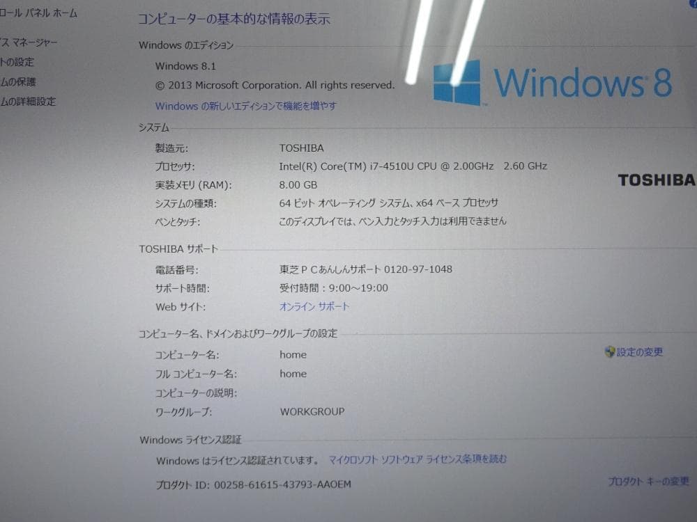 Toshiba Windows Notebook Body Dynabook T75/Ngs/