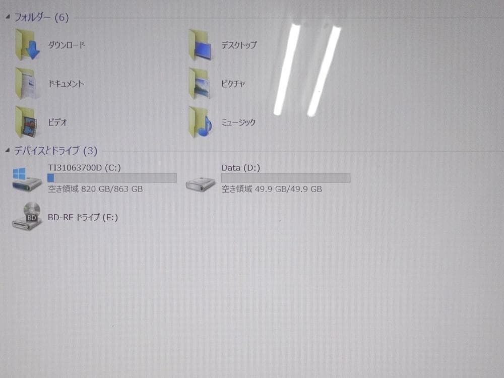Toshiba Windows Notebook Body Dynabook T75/Ngs/