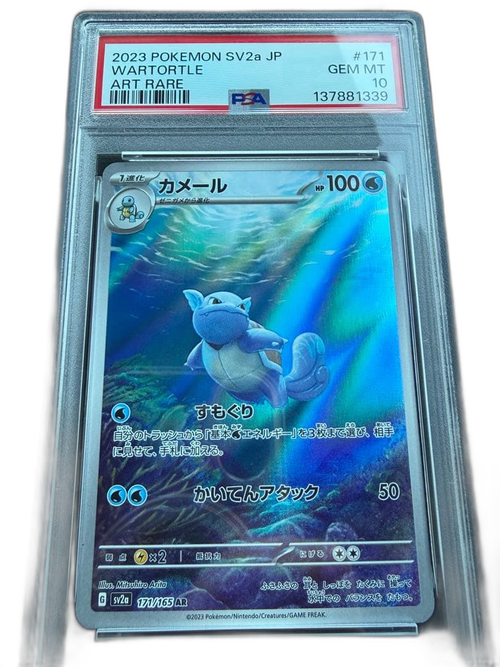 Pokemon Card Game Psa10 Ar 171/165 Sv2A Gem Mt10