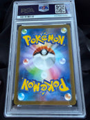 Pokemon Card Game Psa10 Ar 171/165 Sv2A Gem Mt10
