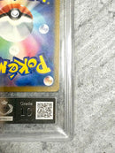 Pok Mon Trading Card Game Ars10 Ex Sar