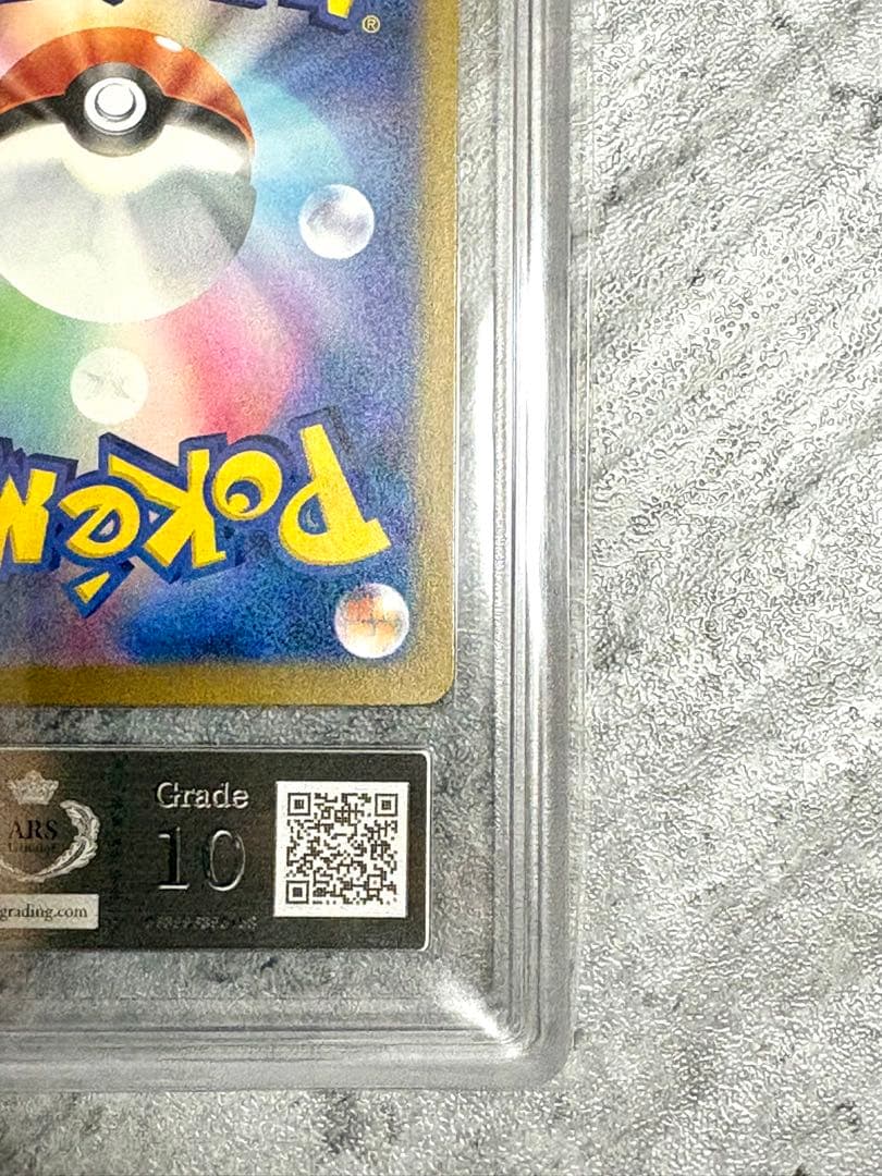 Pok Mon Trading Card Game Ars10 Ex Sar