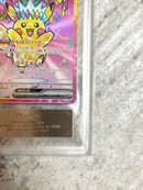 Pok Mon Trading Card Game Ars10 Ex Sar