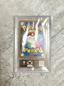 Pok Mon Trading Card Game Ars10 Ex Sar